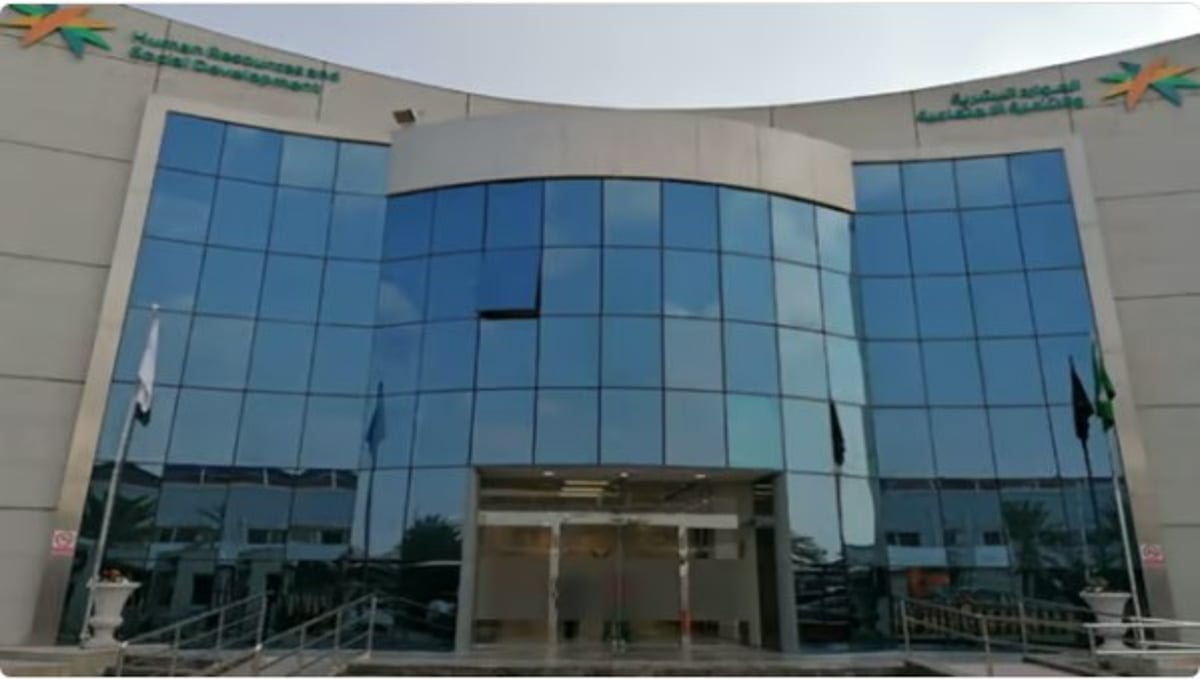 رئيس «السعودية لسوق العمل»: المنتج التأميني من «الموارد البشرية» يحمي حقوق العامل الوافد