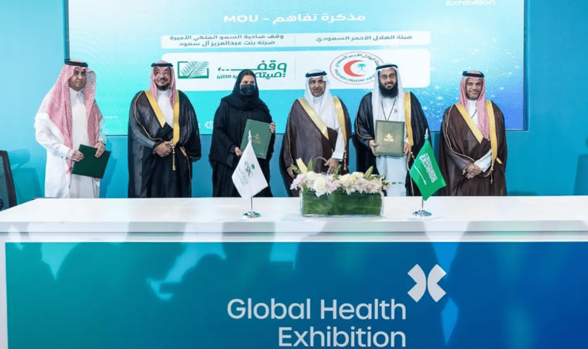 تعاون بين "الهلال الأحمر" ووقف الأميرة صيتة بنت عبدالعزيز للشراكة المجتمعية