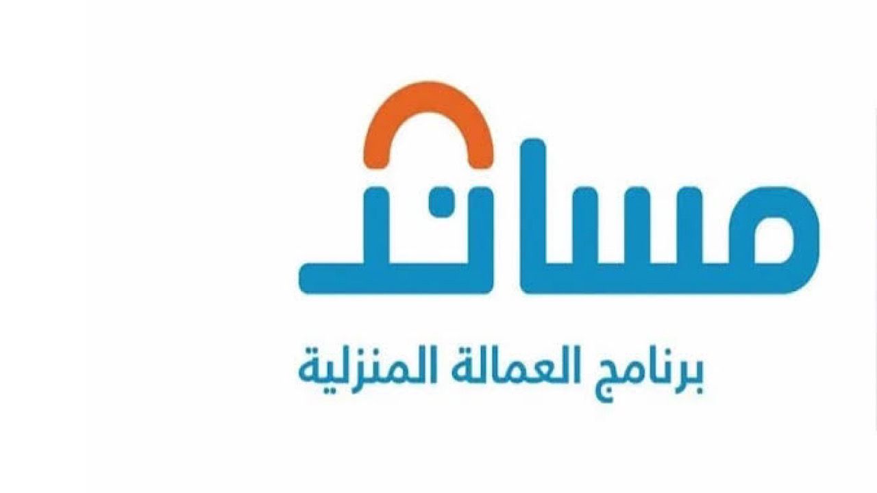 ميتروفيتش يعود لصربيا واستمرار استبعاد سافيتش