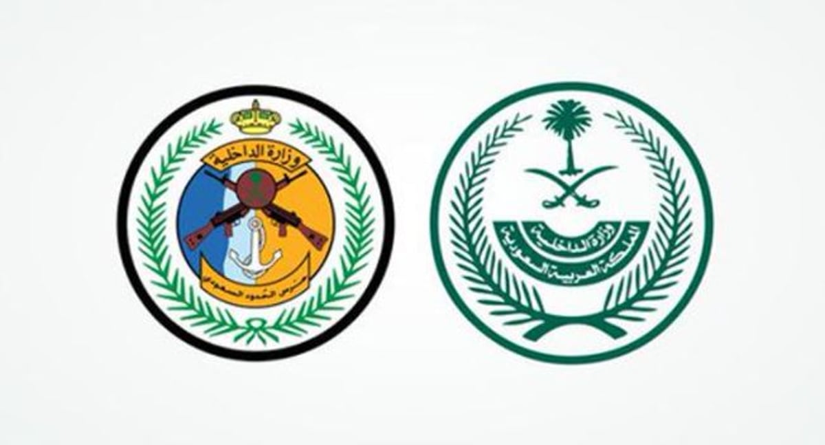 القبض على 11 مخالفًا بجازان لتهريبهم 345 كيلوجرامًا من القات