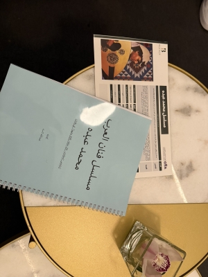 عمل فني يخلد سيرة محمد عبده