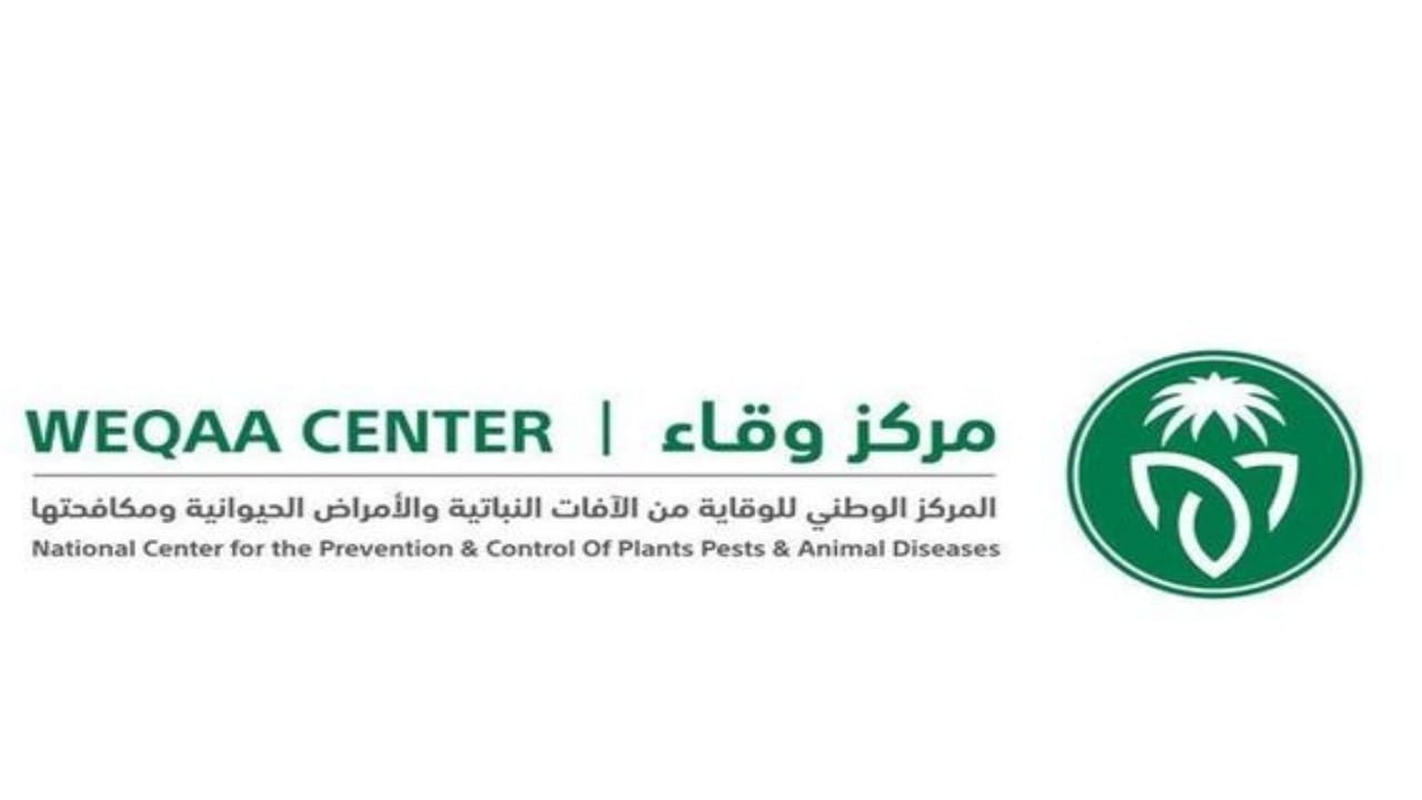 الموارد البشرية تُضيف الاستقدام من دولة تنزانيا بسقف أعلى قدره 5700 ريال