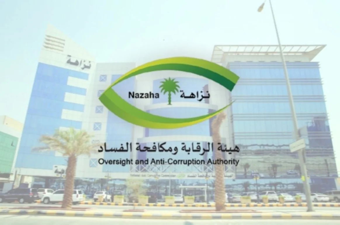 التحقيق مع 289 موظفاً وإيقاف 136 بتهم فساد