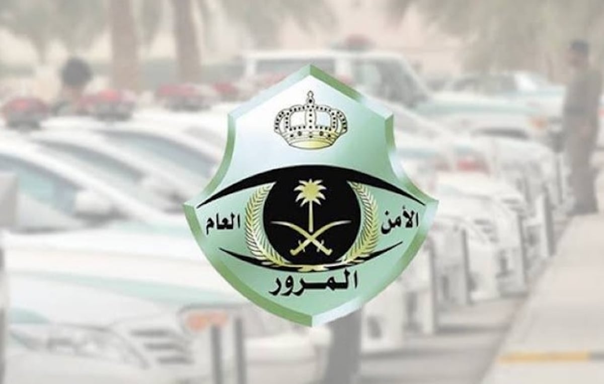 هل يمكن تجديد استمارة المركبة مع وجود مخالفات؟.. «المرور» تجيب