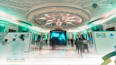 توحيد الأسماء الجغرافية.. حماية من التحريف وتسهيلاً للاستخدام