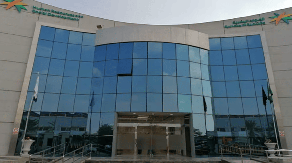 «الموارد البشرية»: لا يمكن نقل خدمة عامل حالته موقوف عن العمل