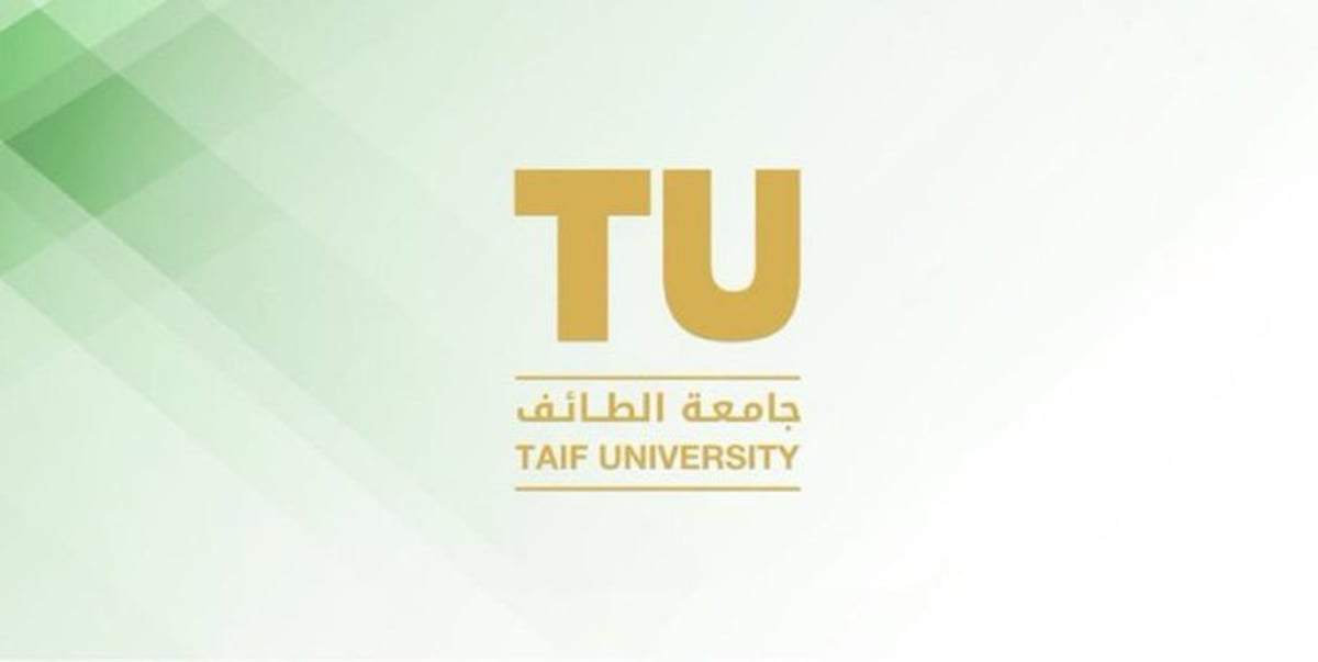 جامعة الطائف تعلق الدراسة الحضورية غداً الأحد
