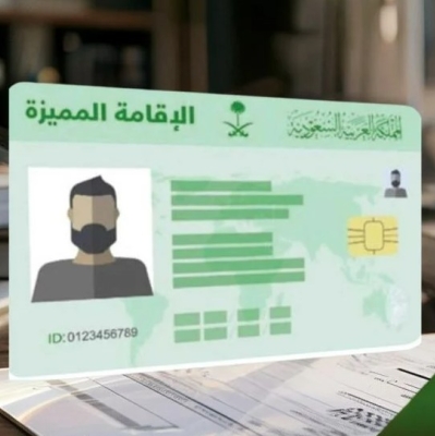 'الإقامة المميزة' لـ'أخبار24': نسعى لاستقطاب أفضل العقول والكفاءات