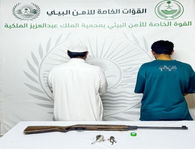 الإطاحة بمواطنين اصطادا كائنات فطرية