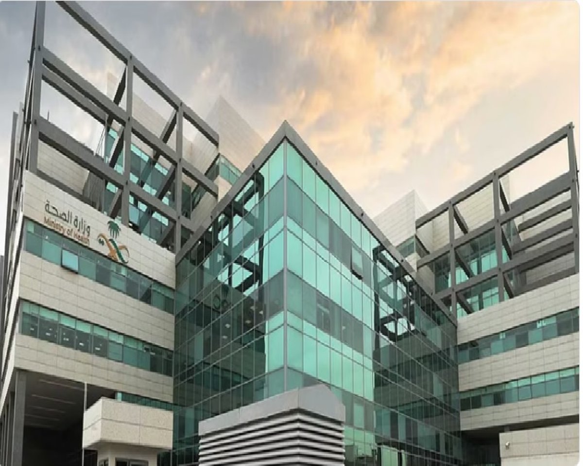 الصحة تحيل ممارسين صحيين للجهات المختصة بعد نشرهم مقاطع غير لائقة