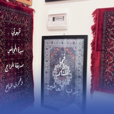 زخارف تراثية بأساليب عصرية في'بوليفارد وورلد'