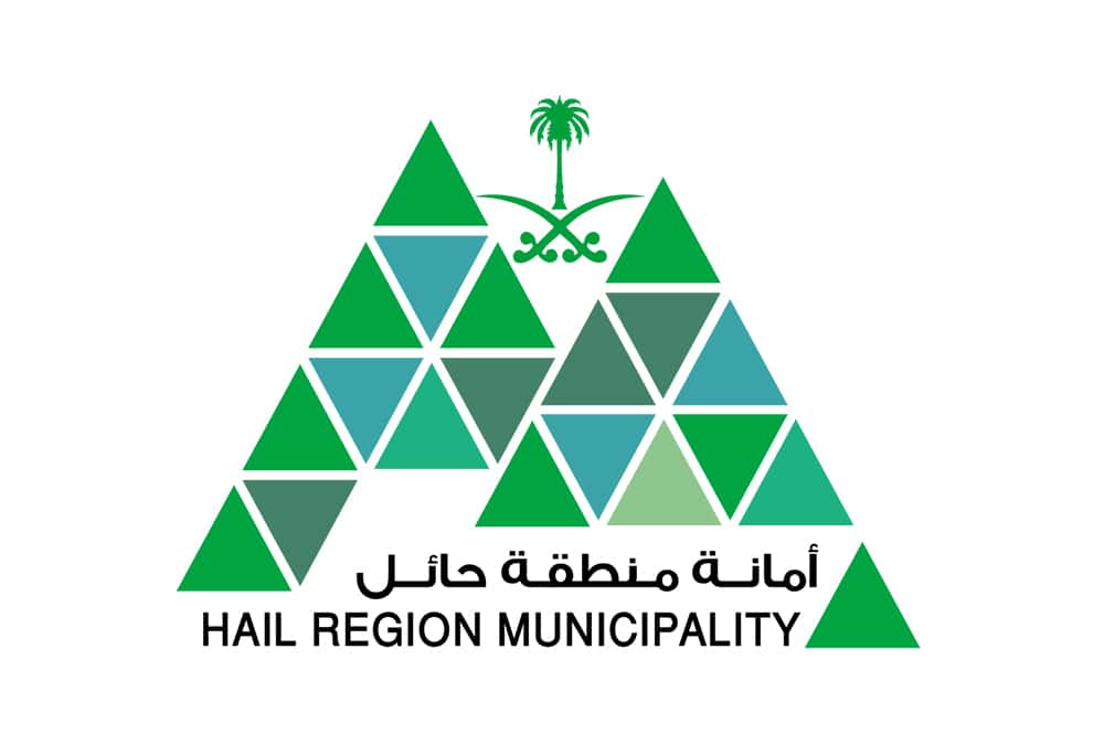 أمانة حائل تشارك في معرض “سيتي سكيب”