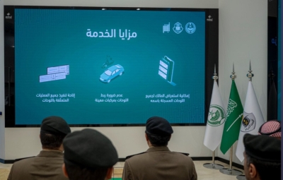 محفظة رقمية للوحات المركبات عبر 'أبشر'