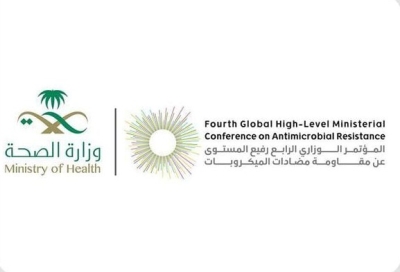 مؤتمر عالمي في جدة لبحث مقاومة المضادات الحيوية