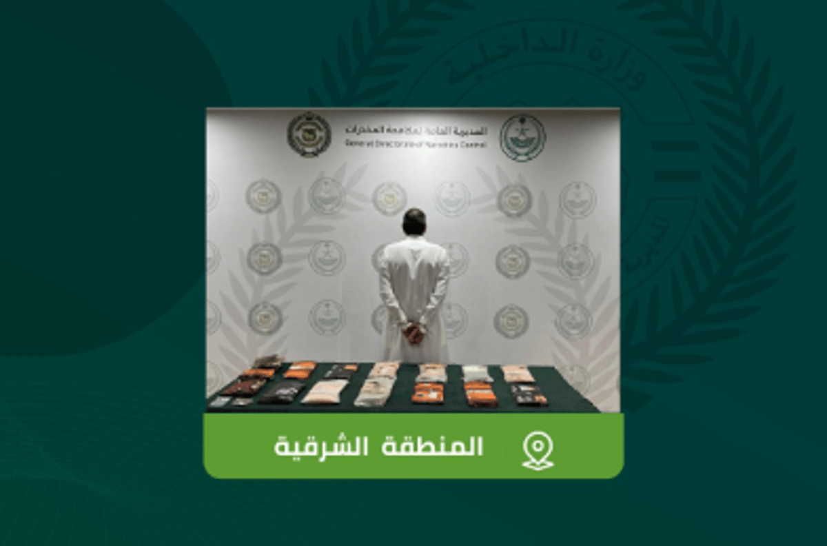 القبض على شخص بالمنطقة الشرقية لترويجه 14 كيلوجرامًا من الحشيش
