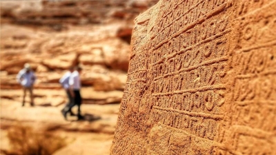 جبل عِكمة.. نقوش تروي قصص الحضارات