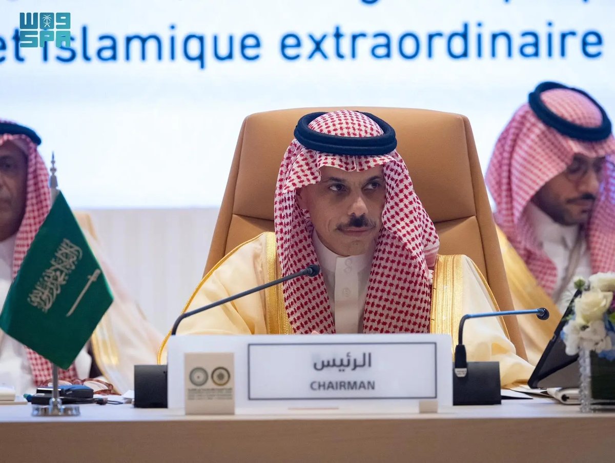 «بن فرحان» يترأس اجتماع وزراء الخارجية التحضيري للقمة العربية والإسلامية غير العادية