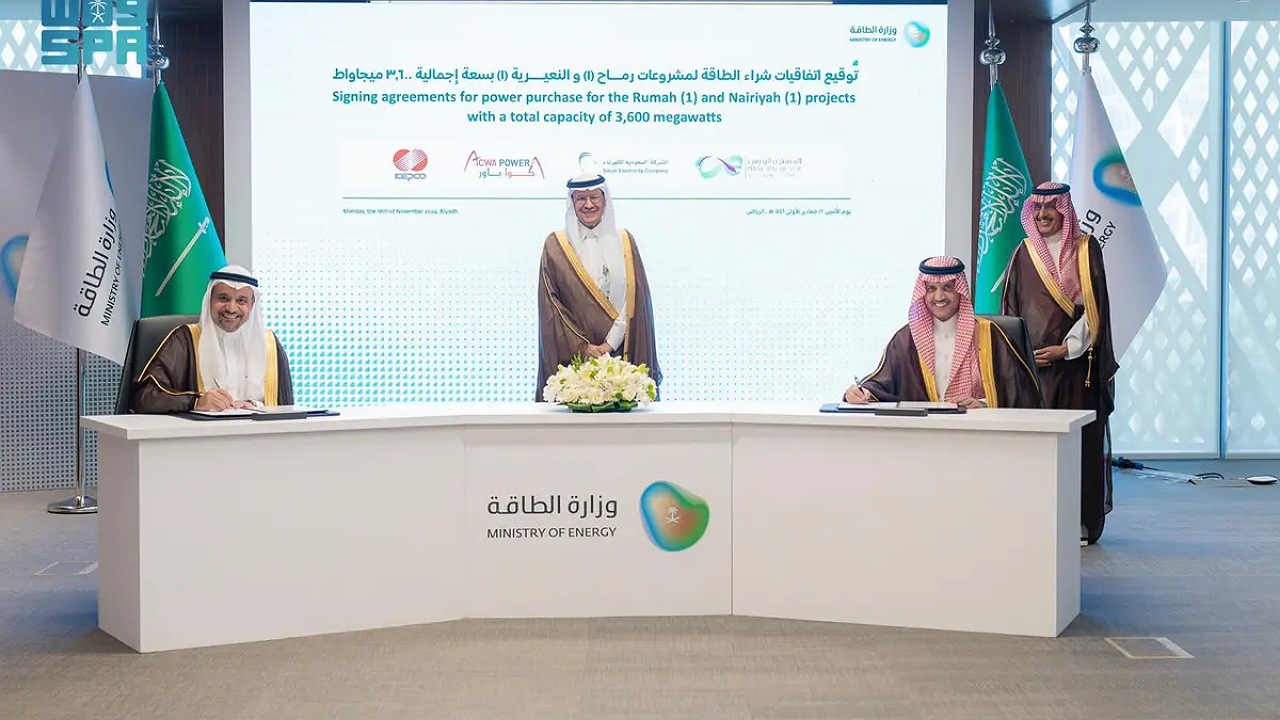 “السعودية لشراء الطاقة” توقّع اتفاقياتٍ لشراء الطاقة لخمسة مشروعات