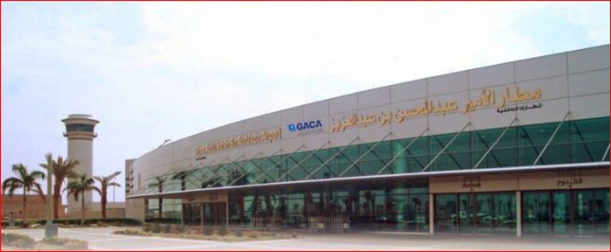 تدشين محطة الشحن الجوي بمطار الأمير عبد المحسن الدولي بينبع