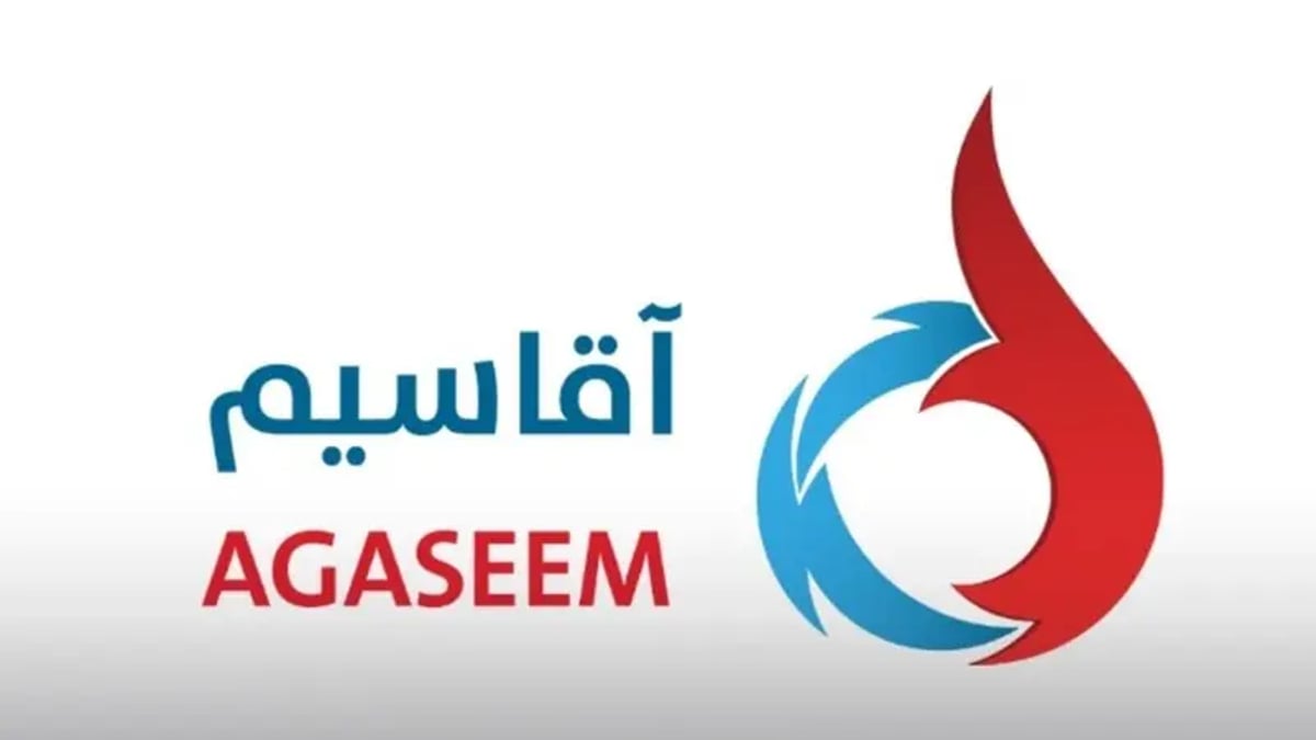 عمومية «مصنع أقاسيم» تصوت على تجزئة القيمة الاسمية للسهم إلى ريال واحد