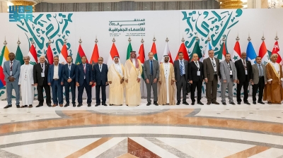المملكة مظلة لتوحيد الأسماء الجغرافية بالوطن العربي