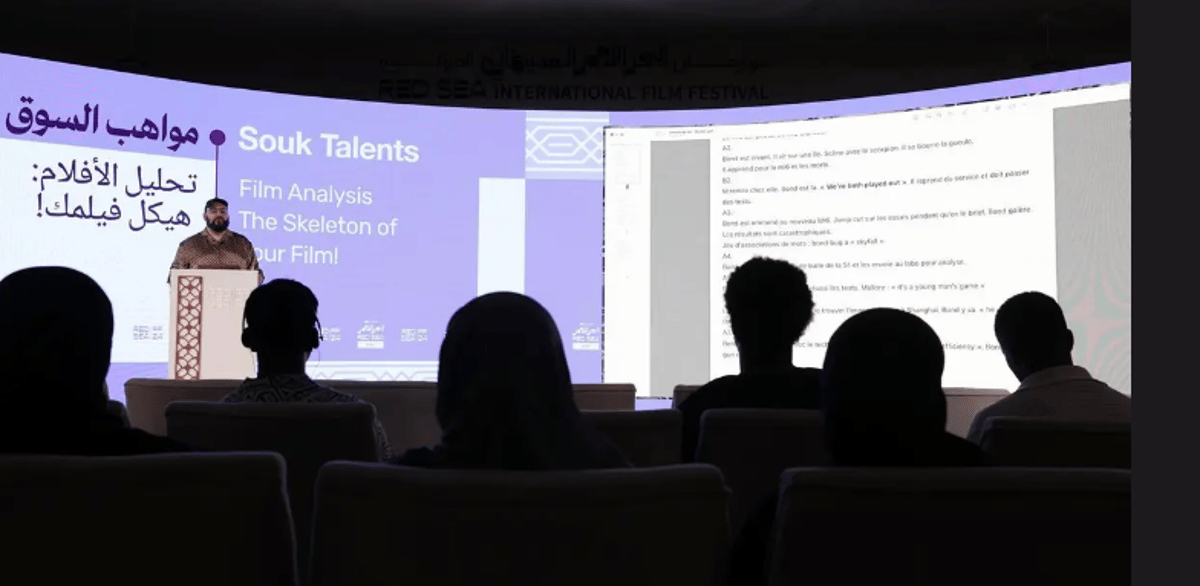 سوق الأفلام بمهرجان البحر الأحمر السينمائي الدولي وجهة جاذبه للزوار