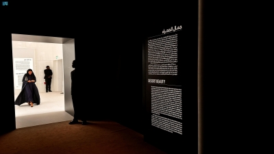 سحر العُلا يتلألأ بمعرض 'كريستيان ديور'