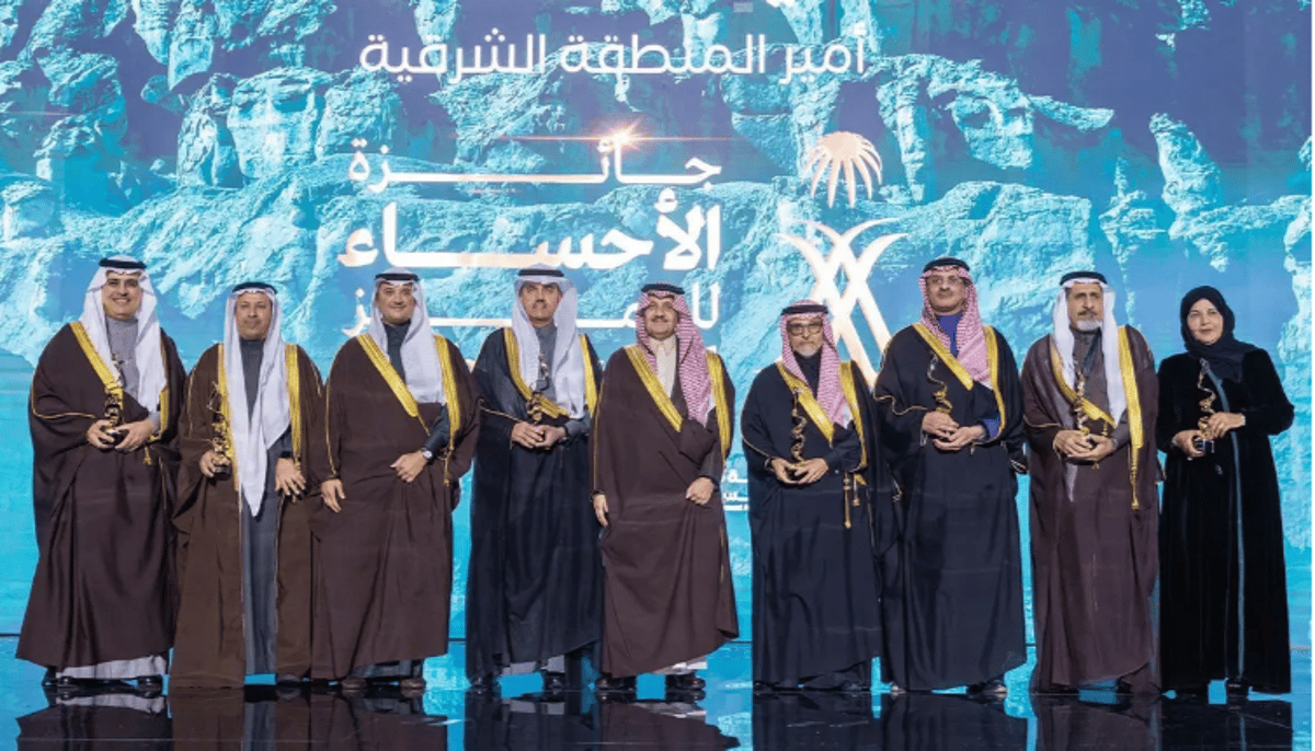 تكريم الفائزين بجائزة الأحساء للتميّز في دورتها الثانية