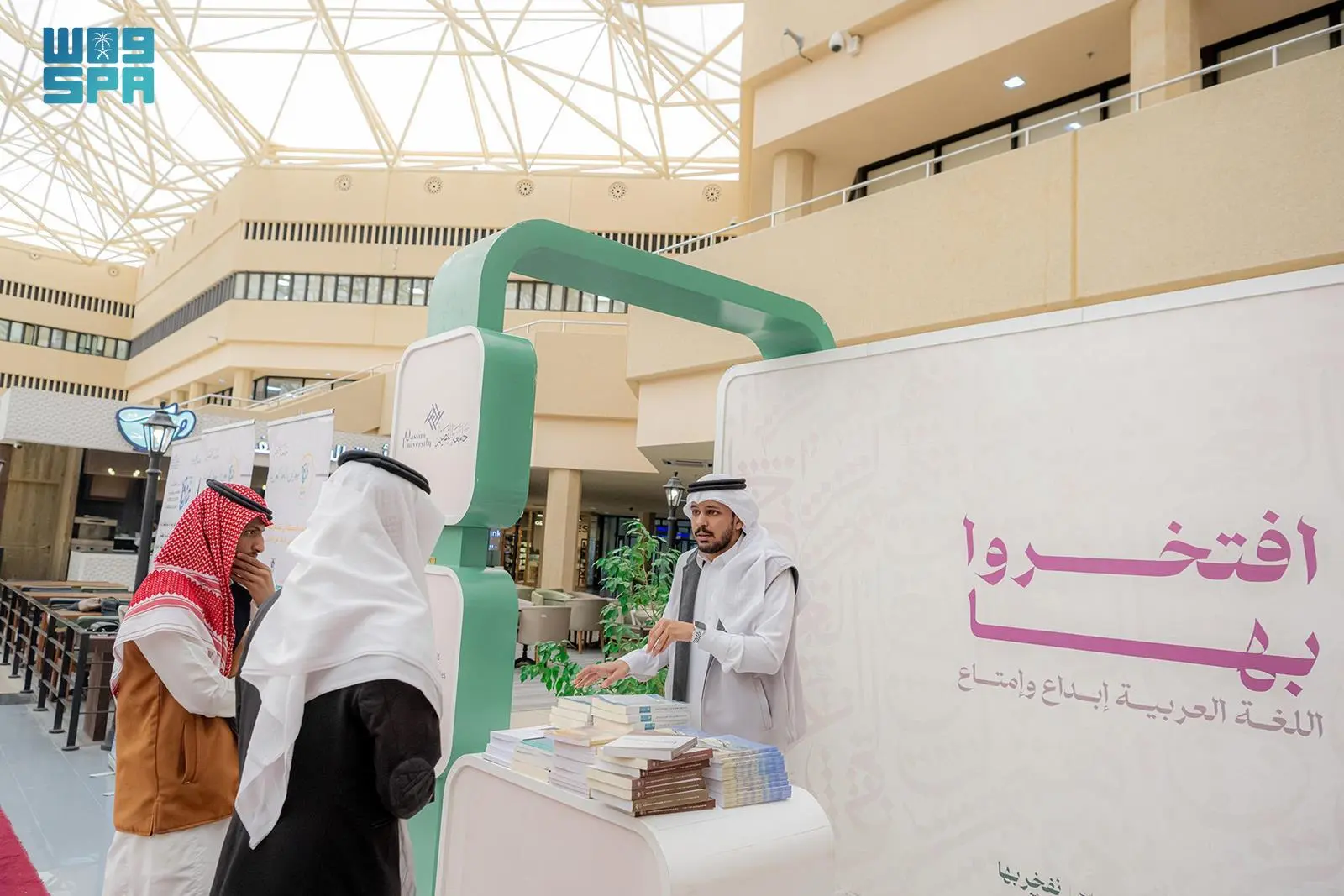 “جامعة القصيم” تحتفي باليوم العالمي للغة العربية