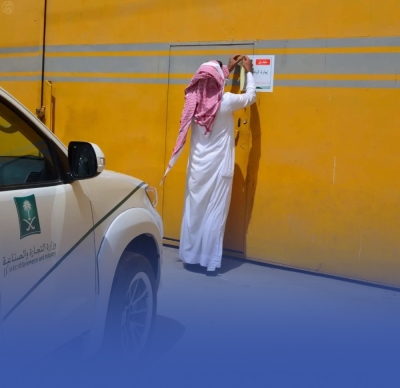 الإطاحة بعمالة تغش المنظفات بمشاركة عاملات هاربات
