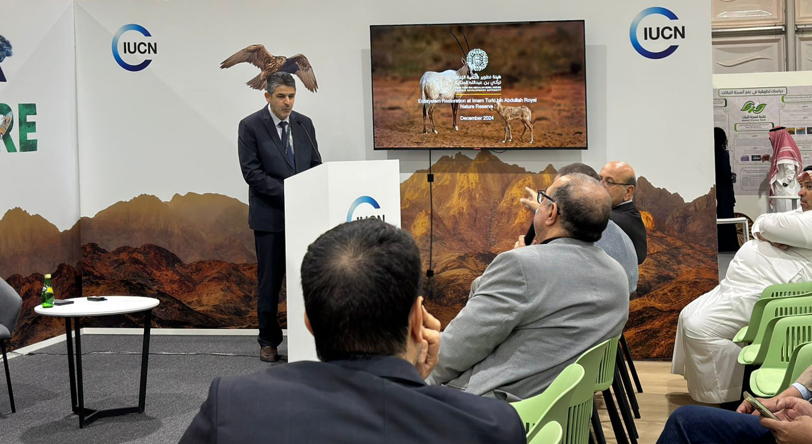 هيئة تطوير محمية الإمام تركي بن عبدالله الملكية تسلط الضوء على استعادة الأنظمة البيئية في مؤتمر الأطراف COP16