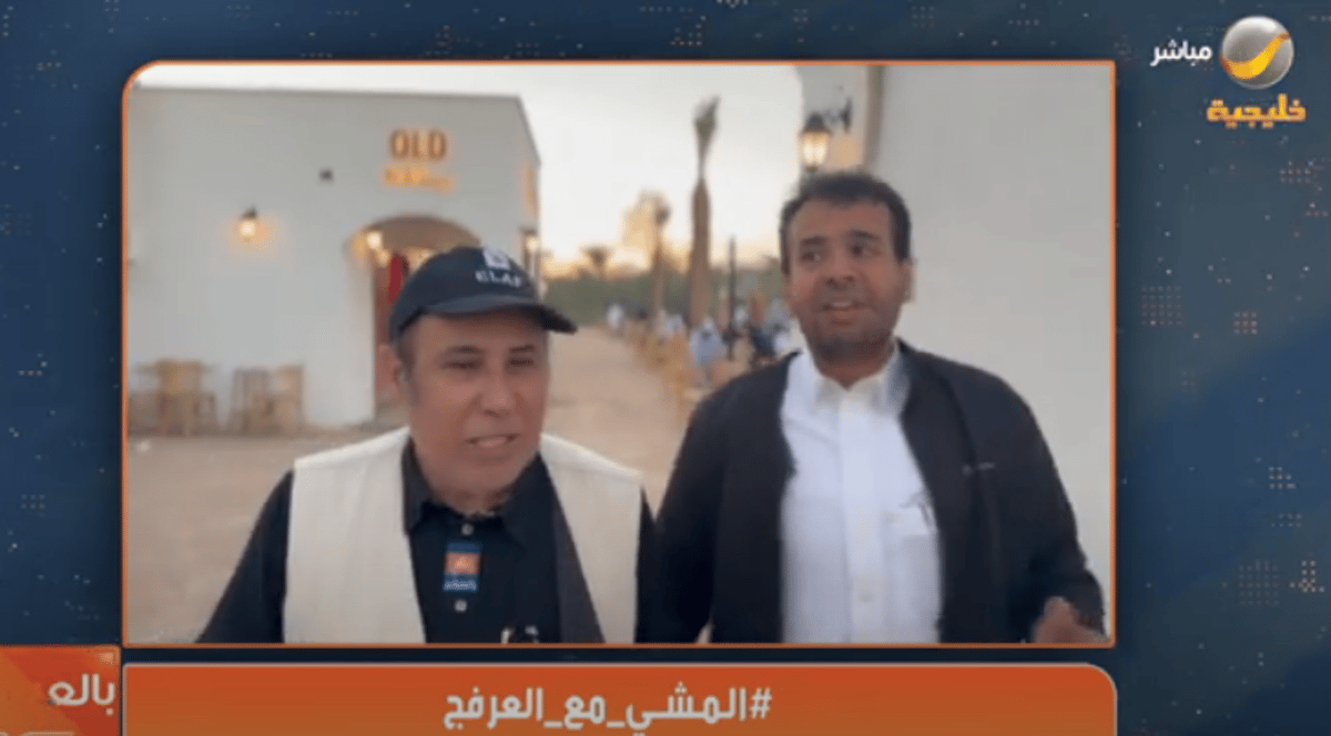 بالفيديو.. سلطان المرواني لـ "ياهلا بالعرفج": هذه علاقتي بالمشي والإعلام أعطاني أكثر مما أخذ مني!