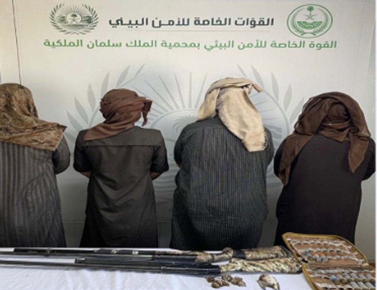 القبض على 4 أشخاص لارتكابهم مخالفة الصيد بمحمية الملك سلمان الملكية