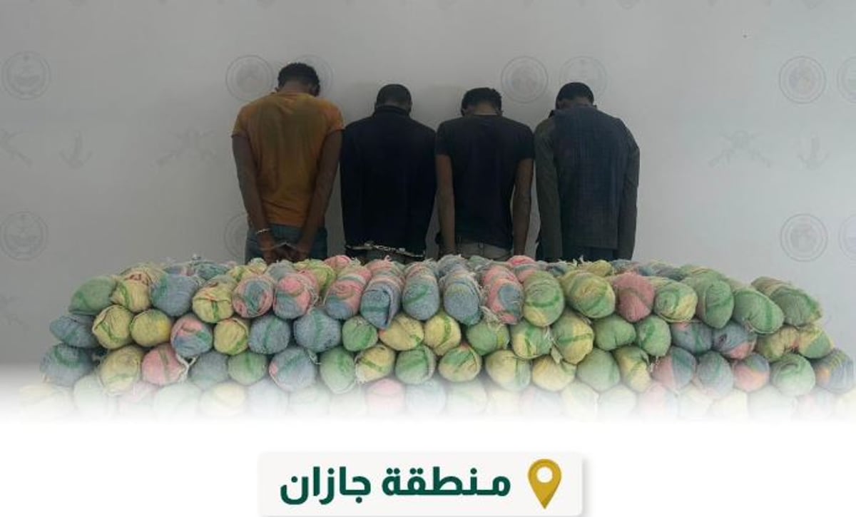 القبض على 4 مخالفين بمنطقة جازان لتهريبهم 144 كيلوجرامًا من نبات القات المخدر