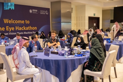 انطلاق هاكاثون الذكاء الاصطناعي لأمراض العيون بالرياض