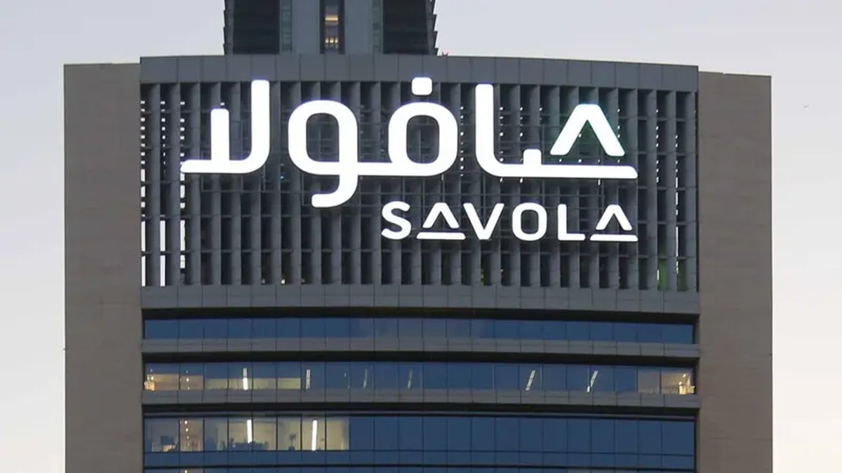 "صافولا" توقع اتفاقية ملزمة لبيع كامل أعمالها في إيران مقابل 705 ملايين ريال