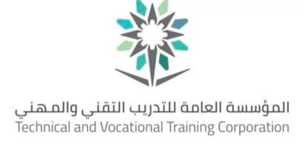 كليتا التقنية بجازان وصامطة تحصدان الاعتماد المؤسسي الكامل من هيئة تقويم التعليم والتدريب