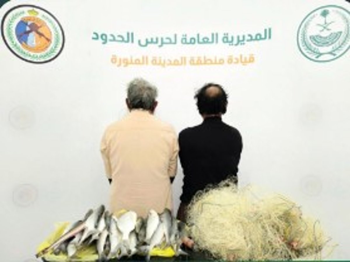 حرس الحدود بالمدينة يضبط مقيمين مخالفين للائحة الأمن والسلامة لمزاولي الأنشطة البحرية