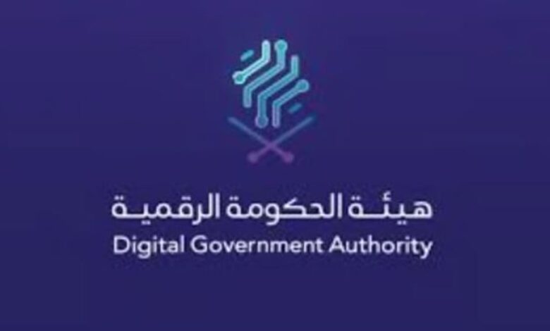 الحكومة الرقمية.. ريادة متجددة وقفزة في مؤشر الأمم المتحدة وإنجازات عالمية ومحلية خلال 2024