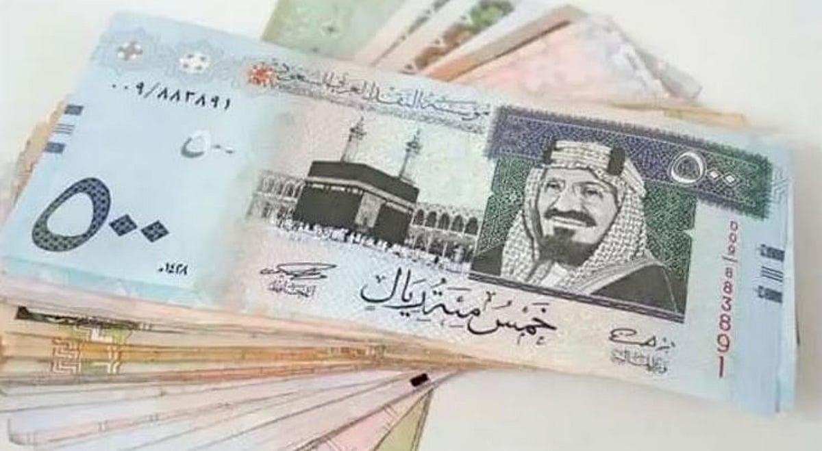 سعر الريال السعودي اليوم الأربعاء 29-7-1446 مقابل الجنيه المصري والعملات العربية