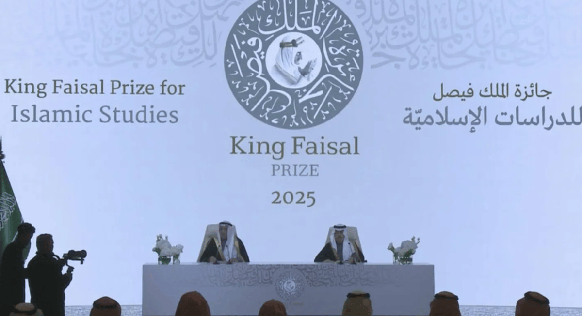 جائزة الملك فيصل تعلن أسماء الفائزين للعام 2025