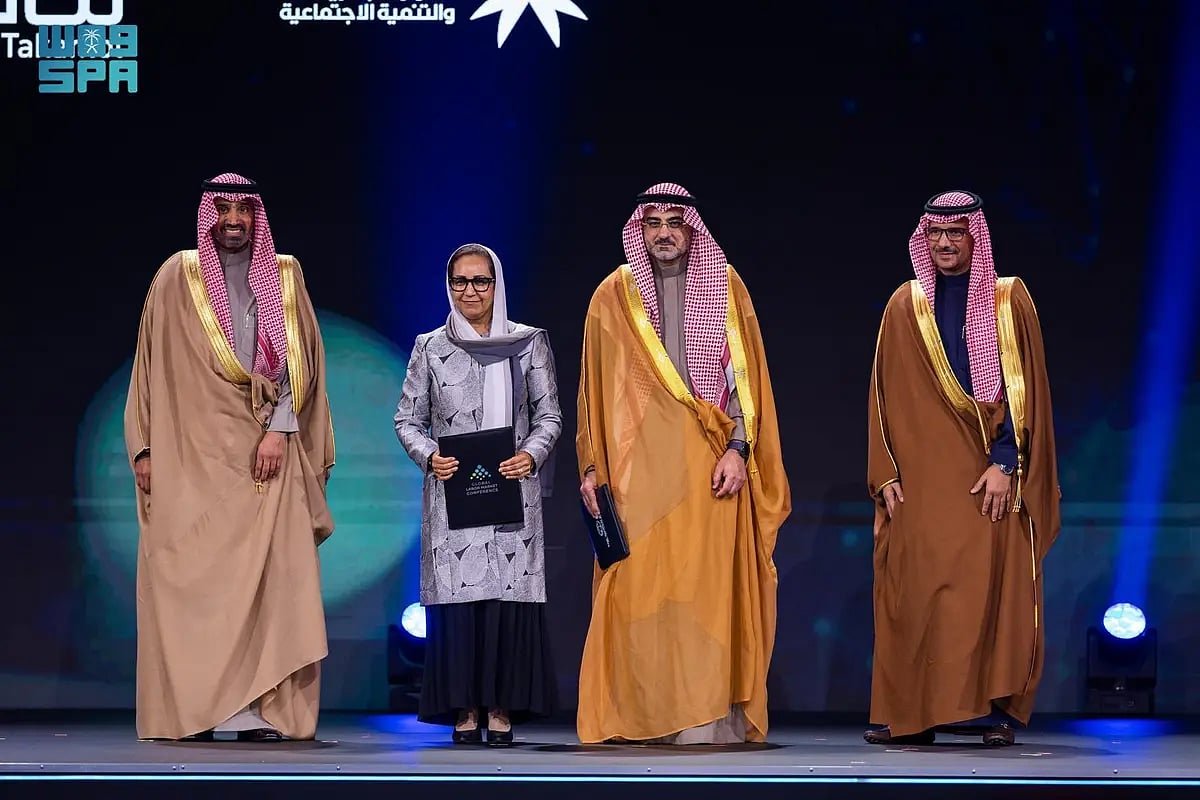 وزير الموارد البشرية يطلق أكاديمية سوق العمل لتعزيز مستقبل الأسواق العالمية