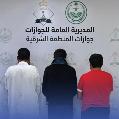 توقيف باكستاني حاول تهريب شخصين إلى المملكة