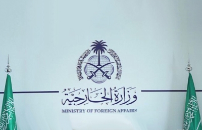 المملكة ترحب باتفاق وقف إطلاق النار في غزة