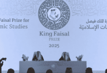 جائزة الملك فيصل تعلن أسماء الفائزين للعام 2025