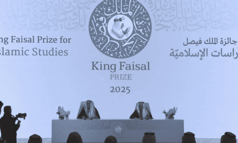 جائزة الملك فيصل تعلن أسماء الفائزين للعام 2025