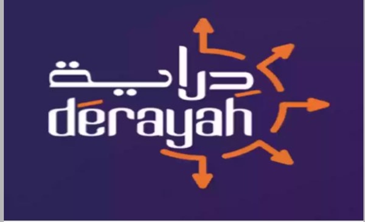 طرح «دراية المالية» للاكتتاب العام والإدراج في السوق الرئيسية لدى «تداول» السعودية