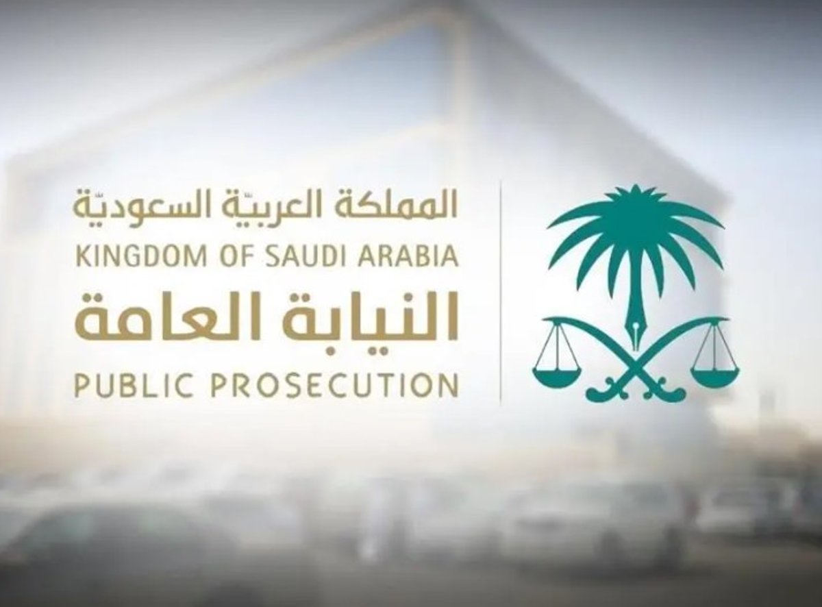 التقديم غدًا.. النيابة العامة تفتح باب التقديم لشغل 45 وظيفة للجنسين