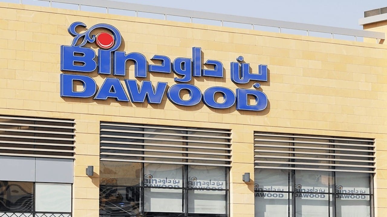 وظائف موسمية شاغرة لدى شركة بن داود القابضة