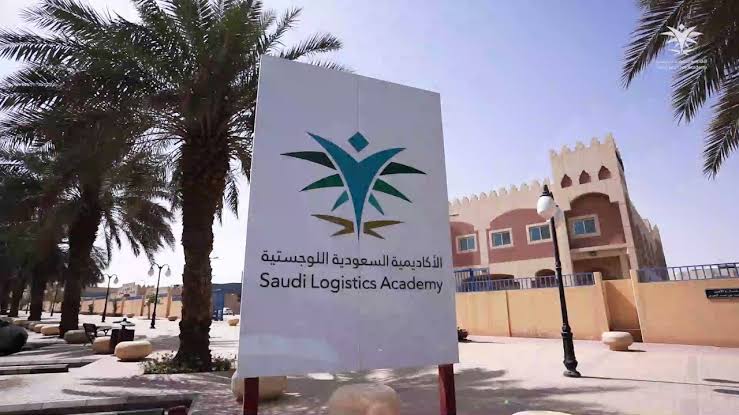 الأكاديمية اللوجستية تعلن فتح باب التسجيل لبرنامج الدبلوم المُشارك المبتدئ بالتوظيف